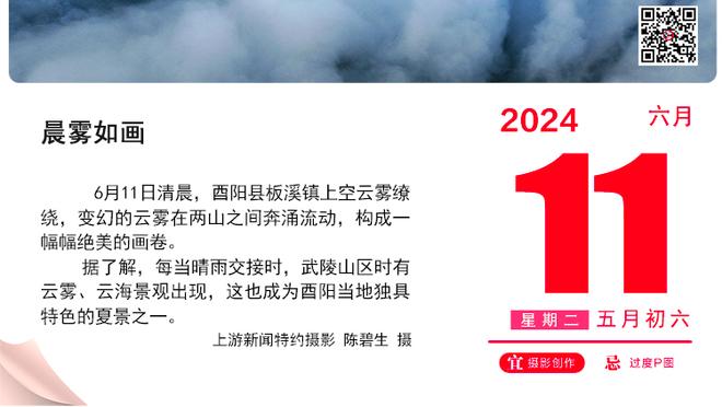 贝尔戈米：米兰是一支真正的球队，团结且顽强