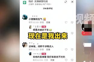 赛前意外！文班热身时踩到球童扭伤 本场不会出战