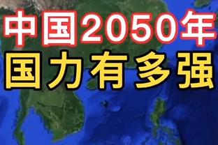 范弗里特：我喜欢我们48分钟的拼搏 想赢球就得这样做