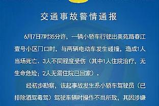 金融专家：出售格10让维拉收获的不只金钱，他们能在冬窗有所作为