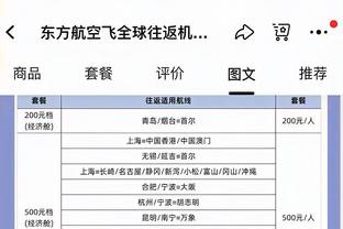 记者：德甲多队有意里尔边锋泽格罗瓦，标价1700万到2000万欧