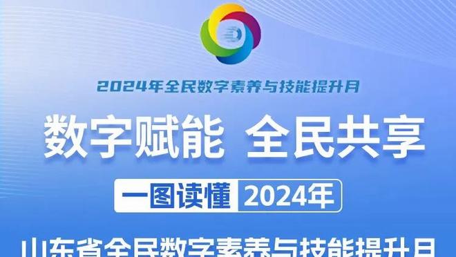 表现一般！威少7中2得到4分3篮板4助攻&出现3失误