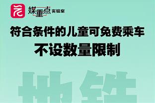 记者：相比巴萨图赫尔更想执教曼联，拜仁也在关注埃梅里