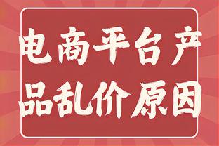 Woj：在此前交易中两队皆创造交易特例 尼克斯520万&猛龙430万